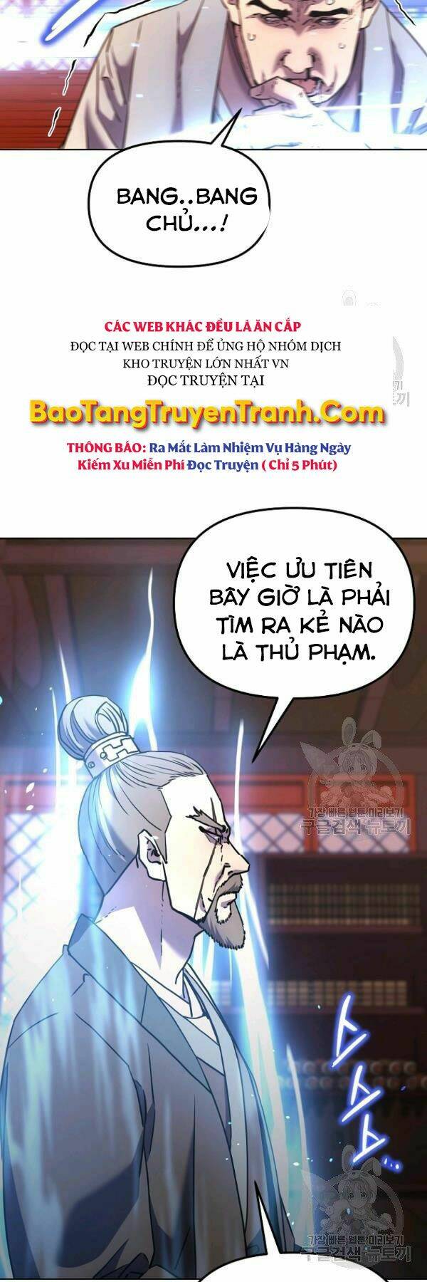 Sự Chuyển Sinh Vào Võ Lâm Thế Gia Của Ranker Chapter 35 - Trang 2