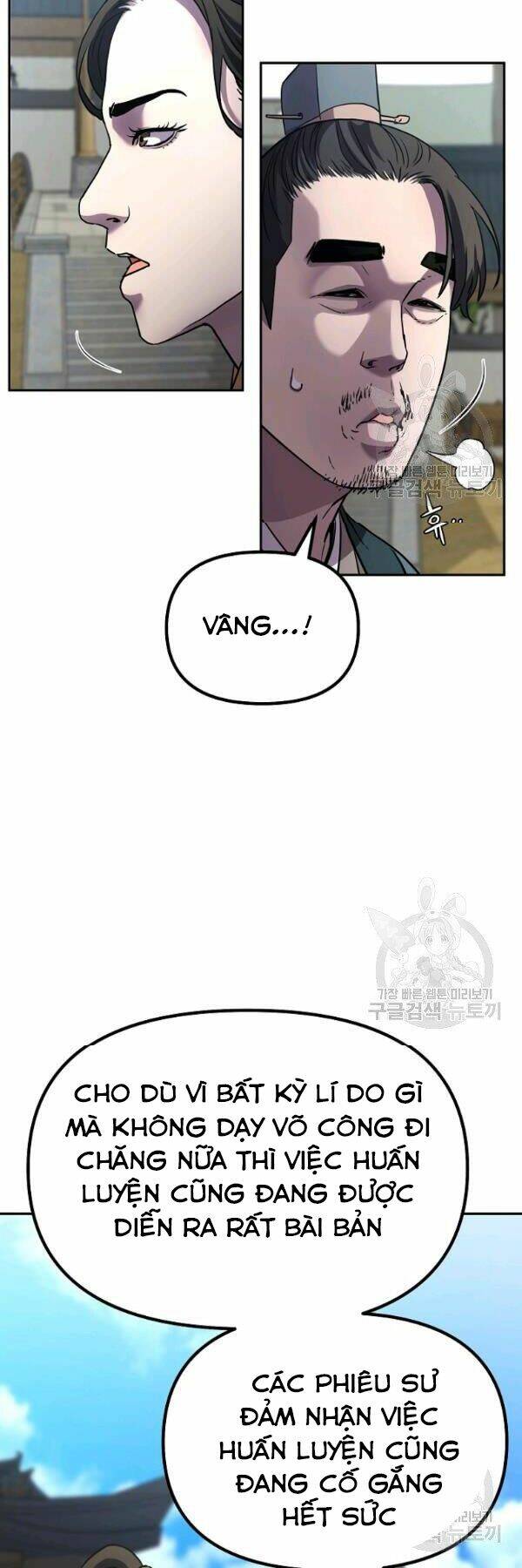 Sự Chuyển Sinh Vào Võ Lâm Thế Gia Của Ranker Chapter 37 - Trang 2