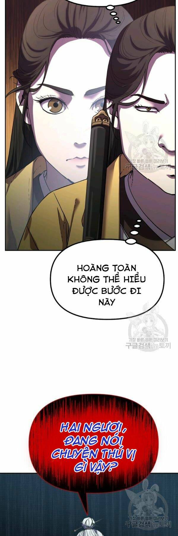 Sự Chuyển Sinh Vào Võ Lâm Thế Gia Của Ranker Chapter 37 - Trang 2