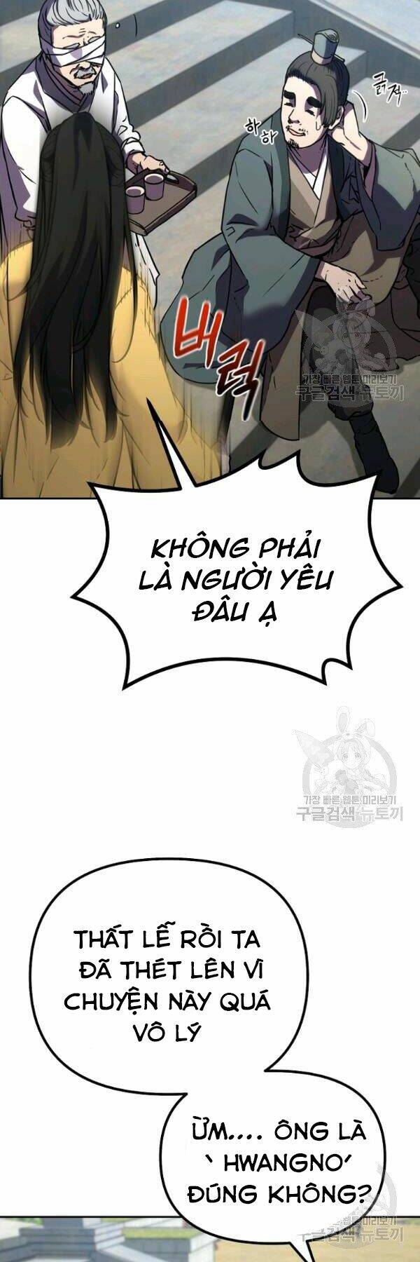 Sự Chuyển Sinh Vào Võ Lâm Thế Gia Của Ranker Chapter 37 - Trang 2