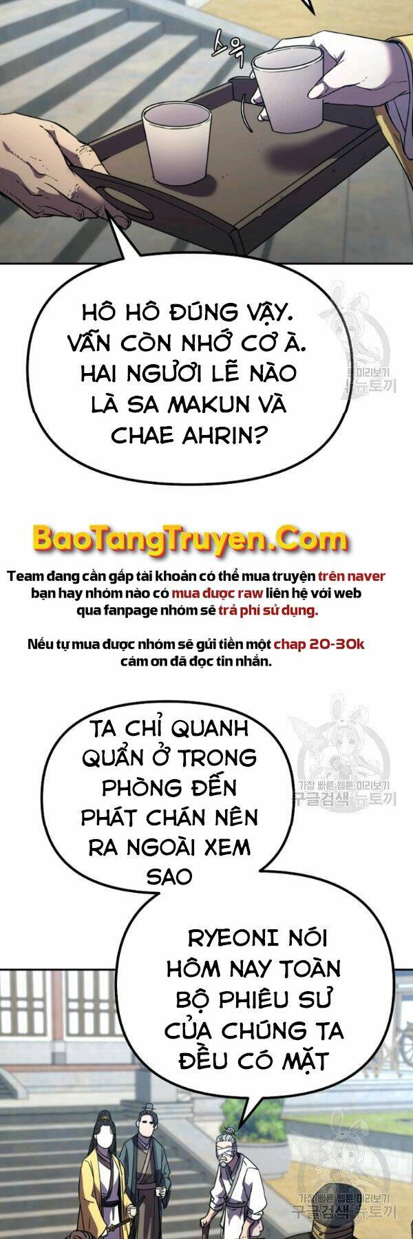 Sự Chuyển Sinh Vào Võ Lâm Thế Gia Của Ranker Chapter 37 - Trang 2