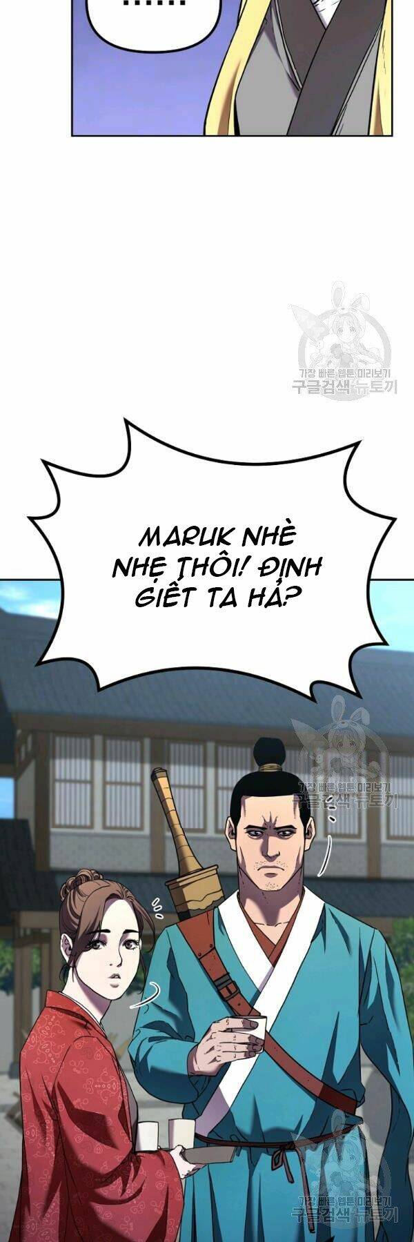 Sự Chuyển Sinh Vào Võ Lâm Thế Gia Của Ranker Chapter 37 - Trang 2