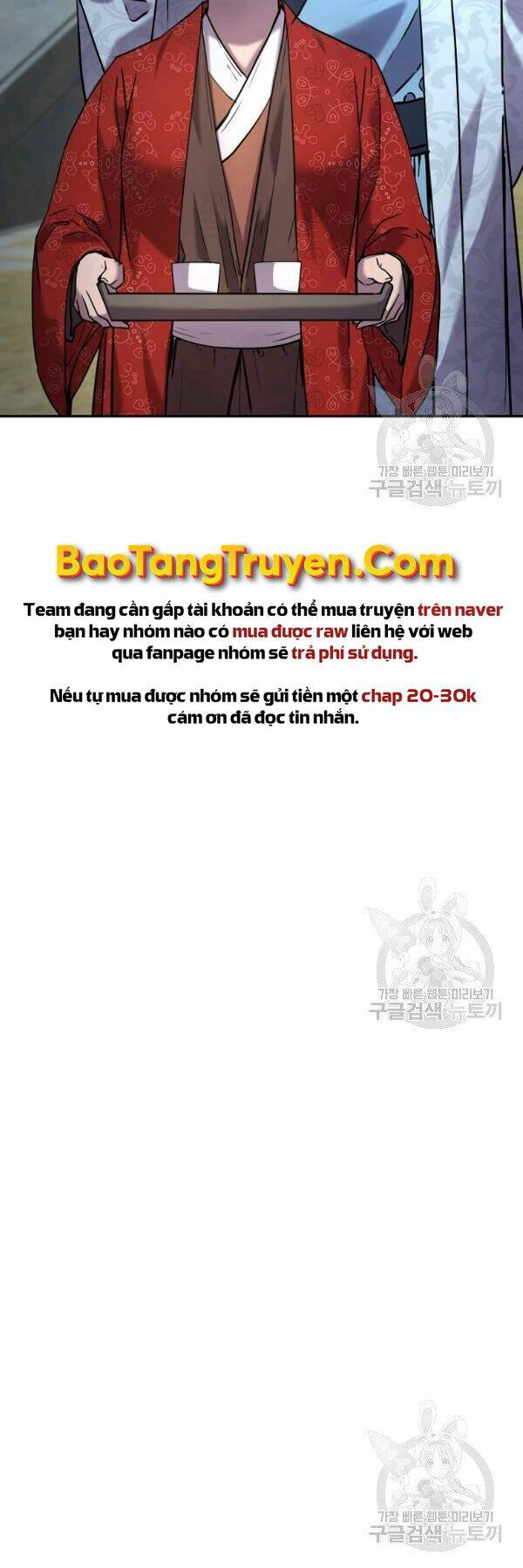 Sự Chuyển Sinh Vào Võ Lâm Thế Gia Của Ranker Chapter 37 - Trang 2