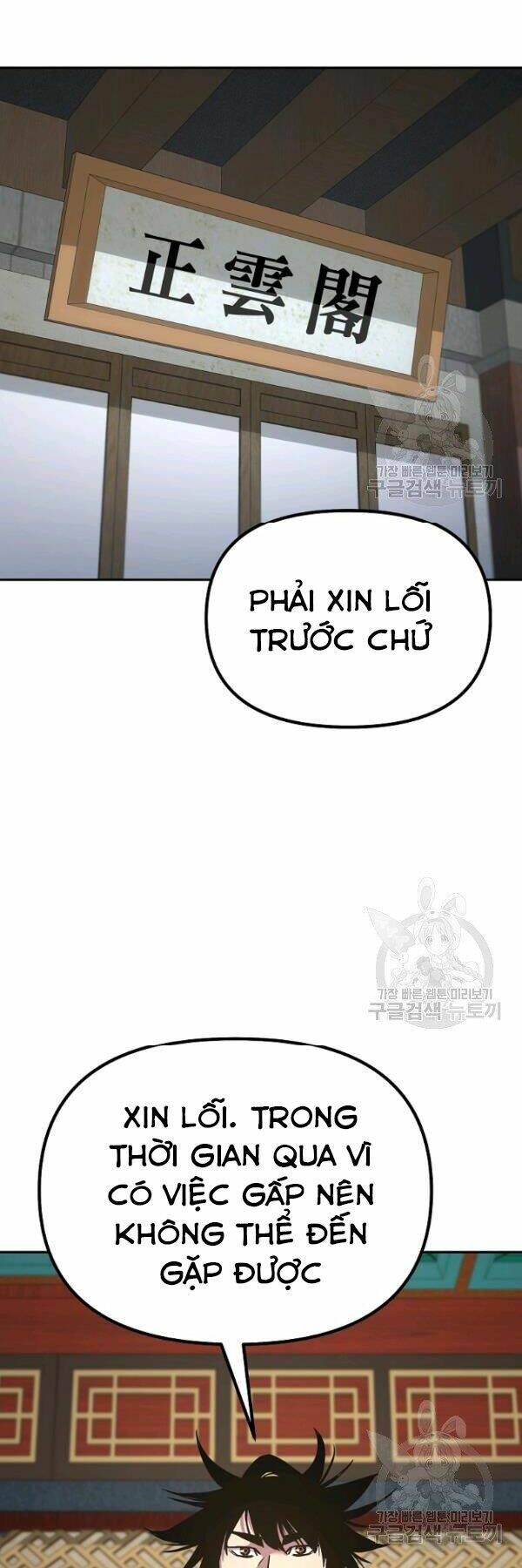Sự Chuyển Sinh Vào Võ Lâm Thế Gia Của Ranker Chapter 37 - Trang 2