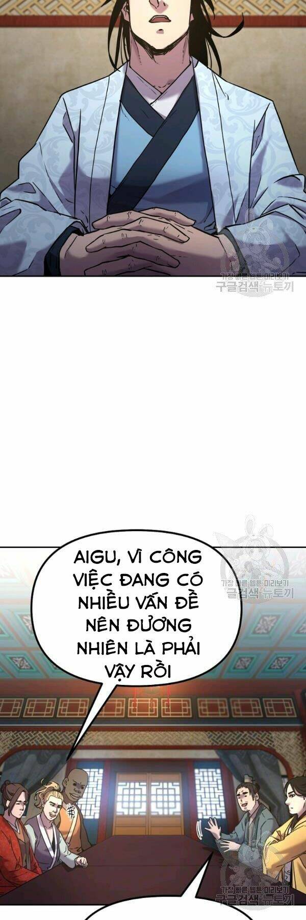 Sự Chuyển Sinh Vào Võ Lâm Thế Gia Của Ranker Chapter 37 - Trang 2