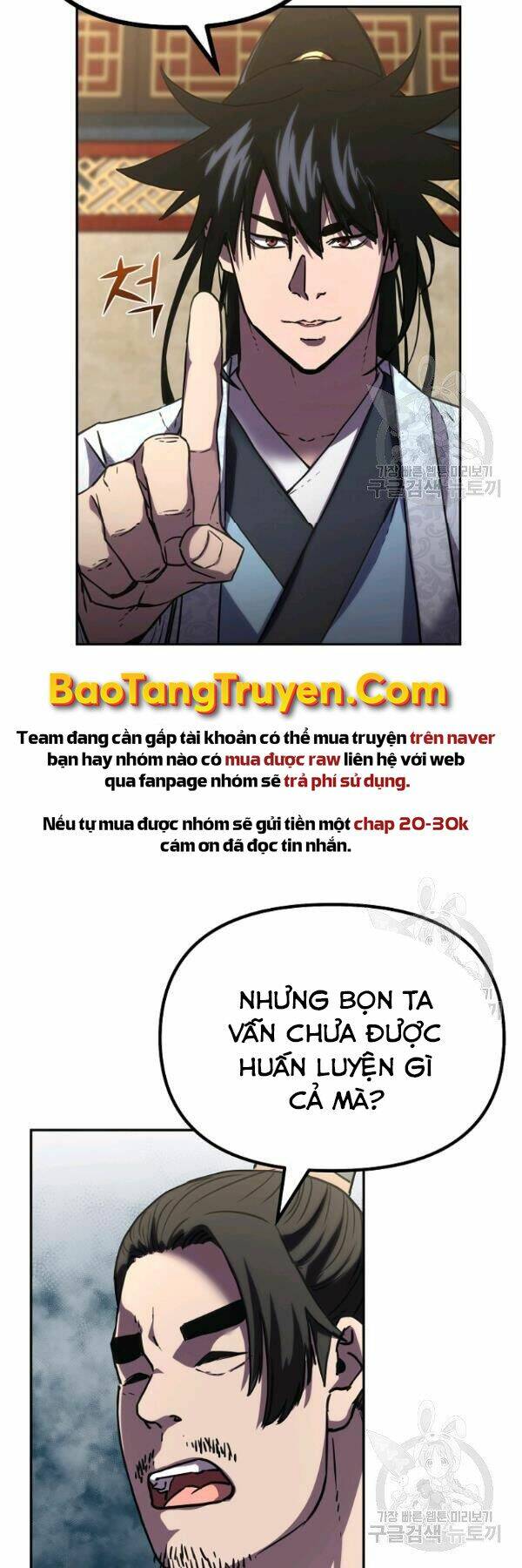 Sự Chuyển Sinh Vào Võ Lâm Thế Gia Của Ranker Chapter 37 - Trang 2