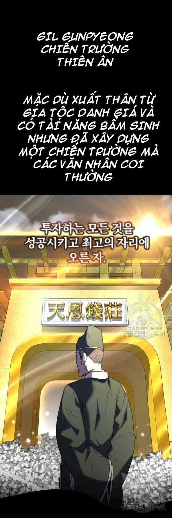 Sự Chuyển Sinh Vào Võ Lâm Thế Gia Của Ranker Chapter 37 - Trang 2