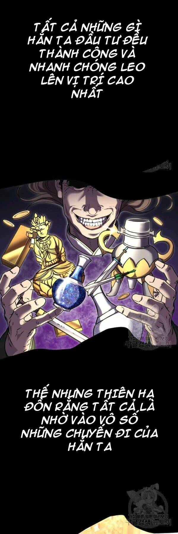 Sự Chuyển Sinh Vào Võ Lâm Thế Gia Của Ranker Chapter 37 - Trang 2