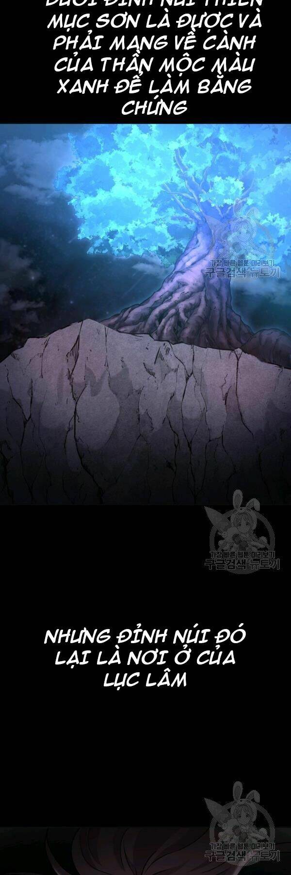 Sự Chuyển Sinh Vào Võ Lâm Thế Gia Của Ranker Chapter 37 - Trang 2