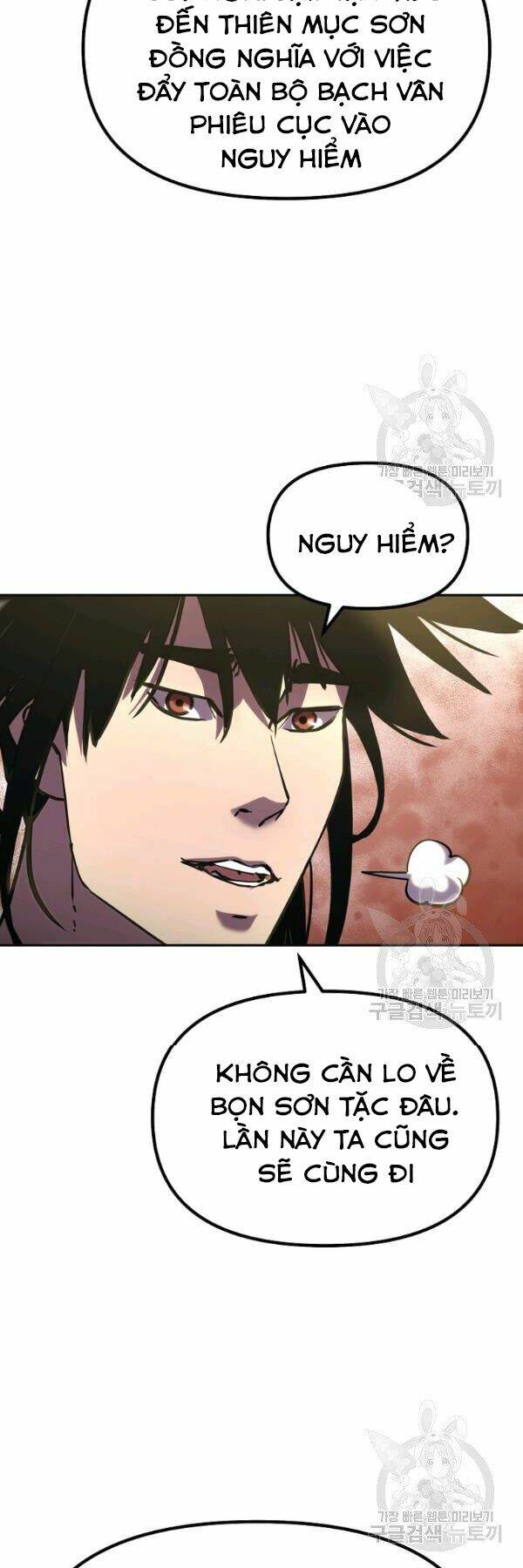 Sự Chuyển Sinh Vào Võ Lâm Thế Gia Của Ranker Chapter 37 - Trang 2