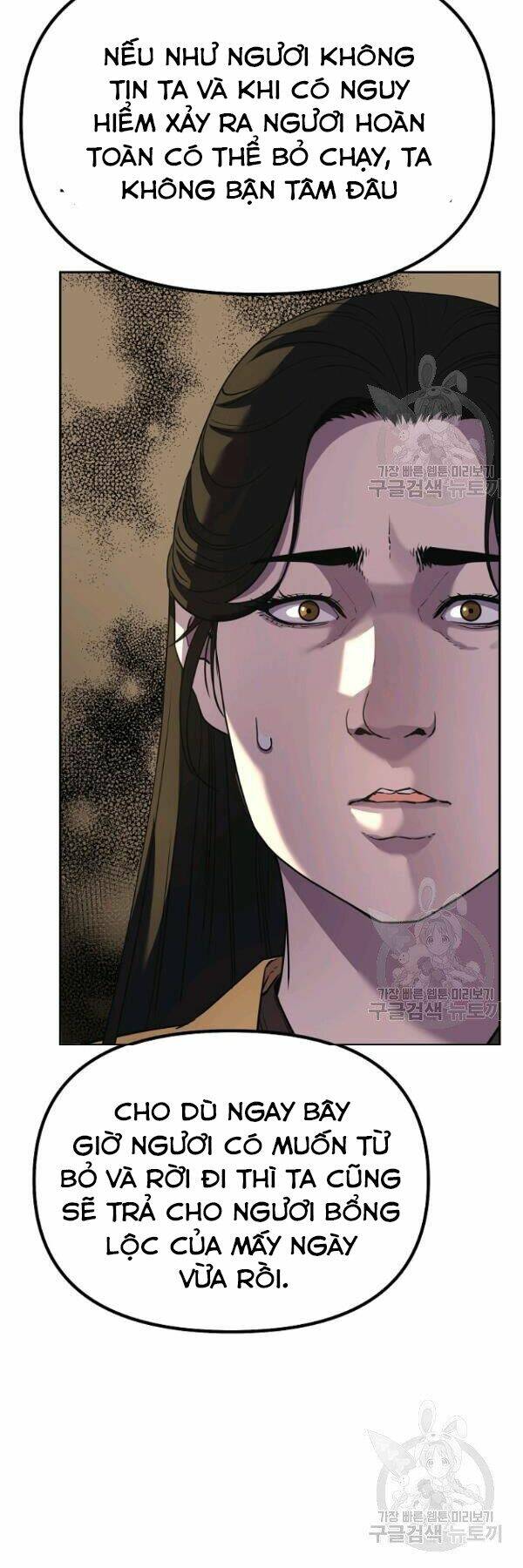 Sự Chuyển Sinh Vào Võ Lâm Thế Gia Của Ranker Chapter 37 - Trang 2