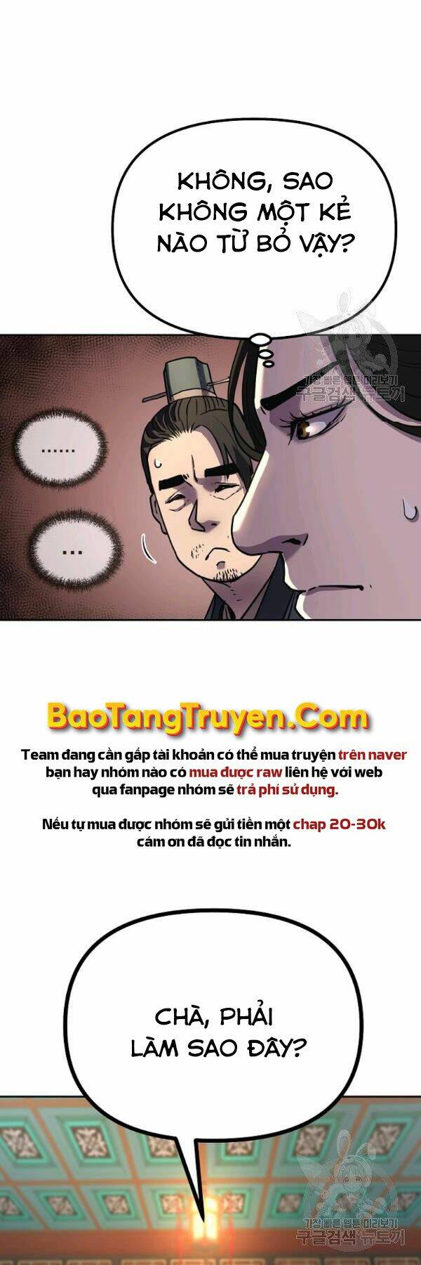 Sự Chuyển Sinh Vào Võ Lâm Thế Gia Của Ranker Chapter 37 - Trang 2