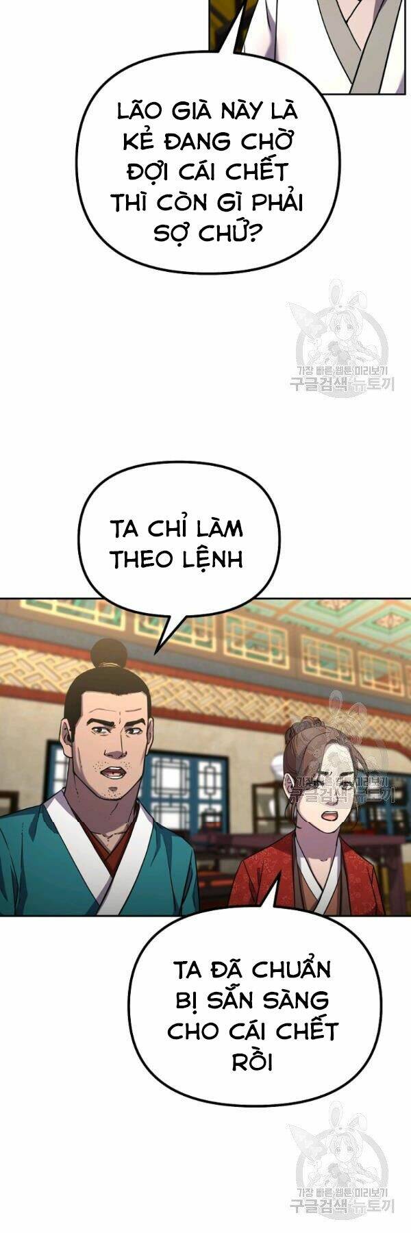 Sự Chuyển Sinh Vào Võ Lâm Thế Gia Của Ranker Chapter 37 - Trang 2