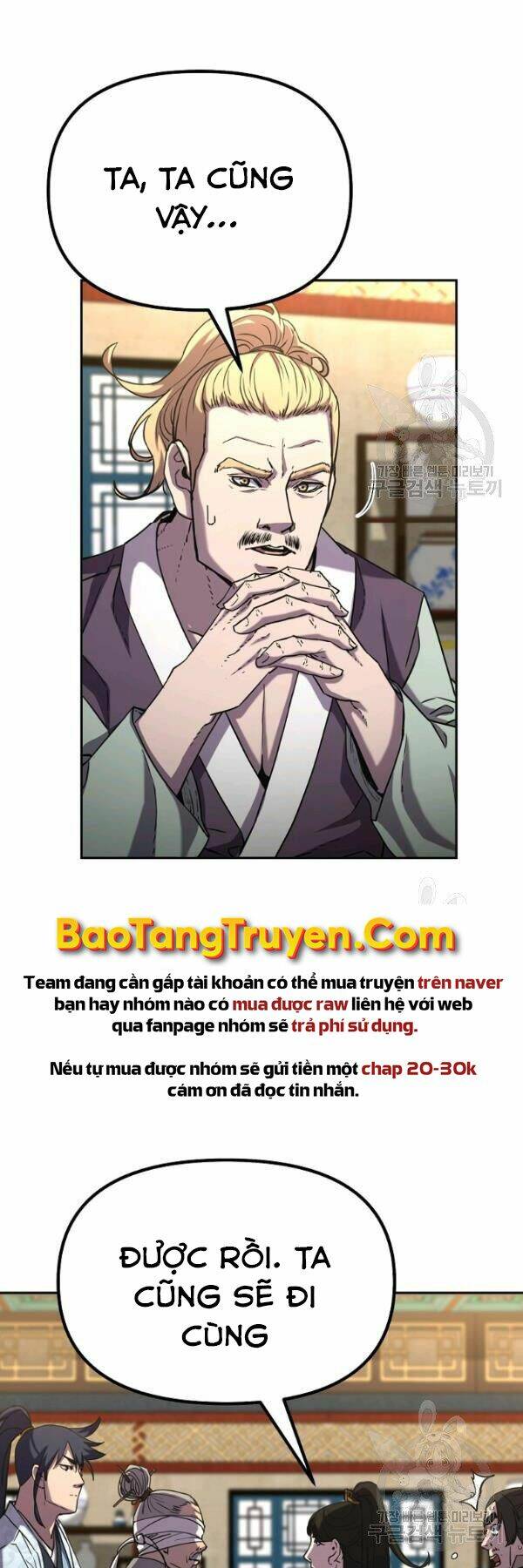 Sự Chuyển Sinh Vào Võ Lâm Thế Gia Của Ranker Chapter 37 - Trang 2