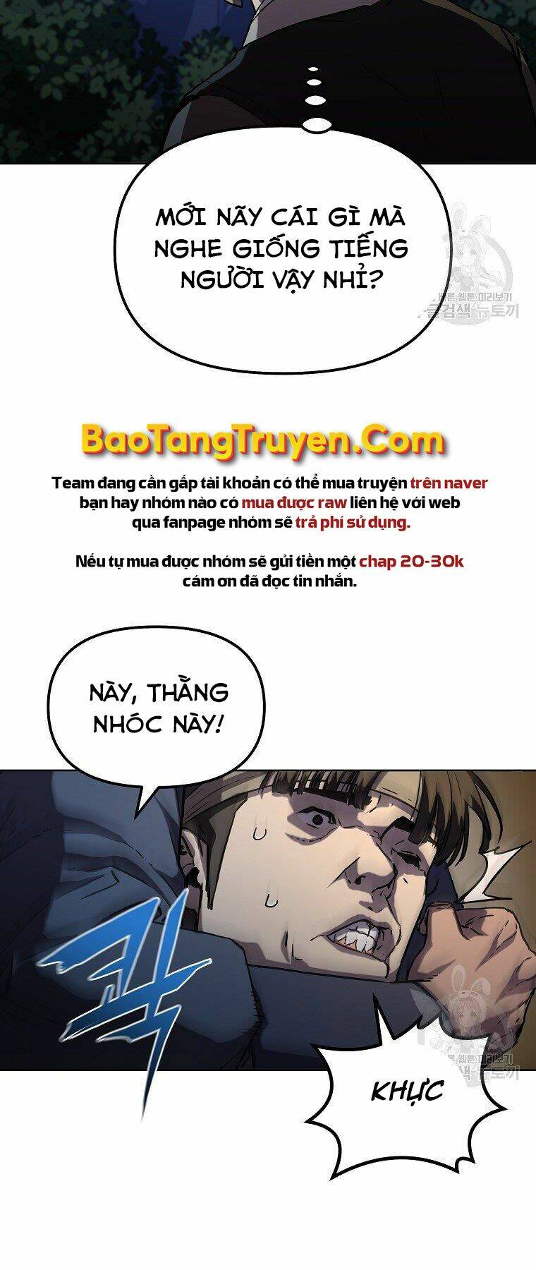 Sự Chuyển Sinh Vào Võ Lâm Thế Gia Của Ranker Chapter 38 - Trang 2