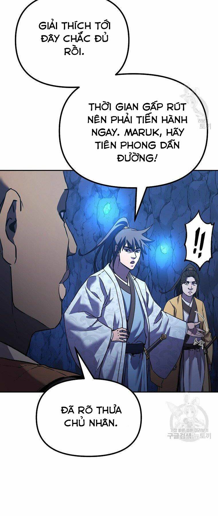 Sự Chuyển Sinh Vào Võ Lâm Thế Gia Của Ranker Chapter 39 - Trang 2