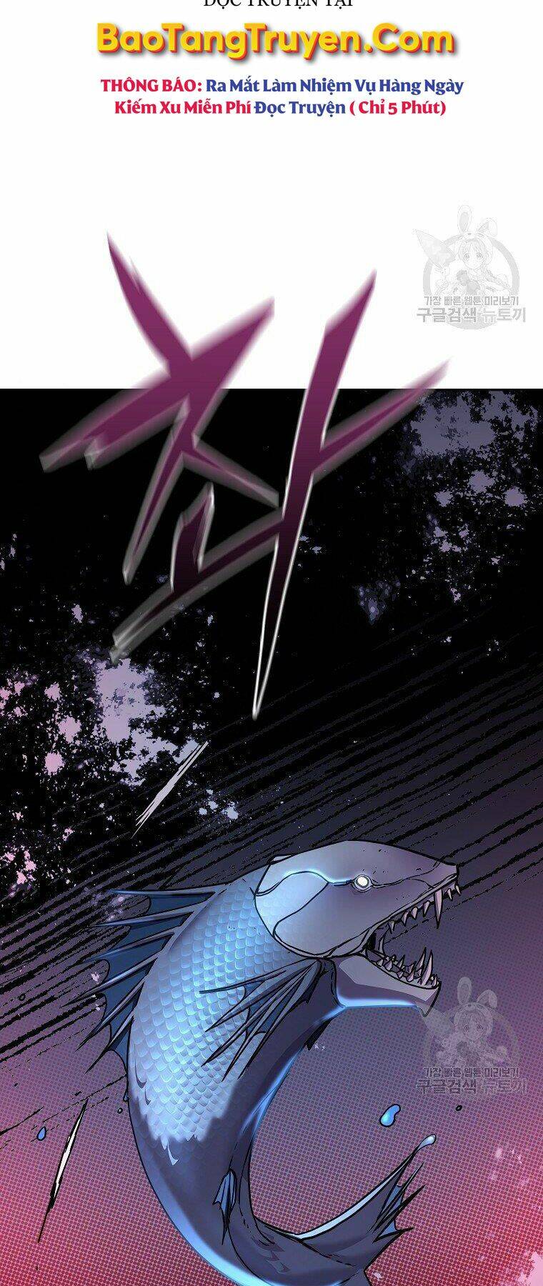 Sự Chuyển Sinh Vào Võ Lâm Thế Gia Của Ranker Chapter 39 - Trang 2