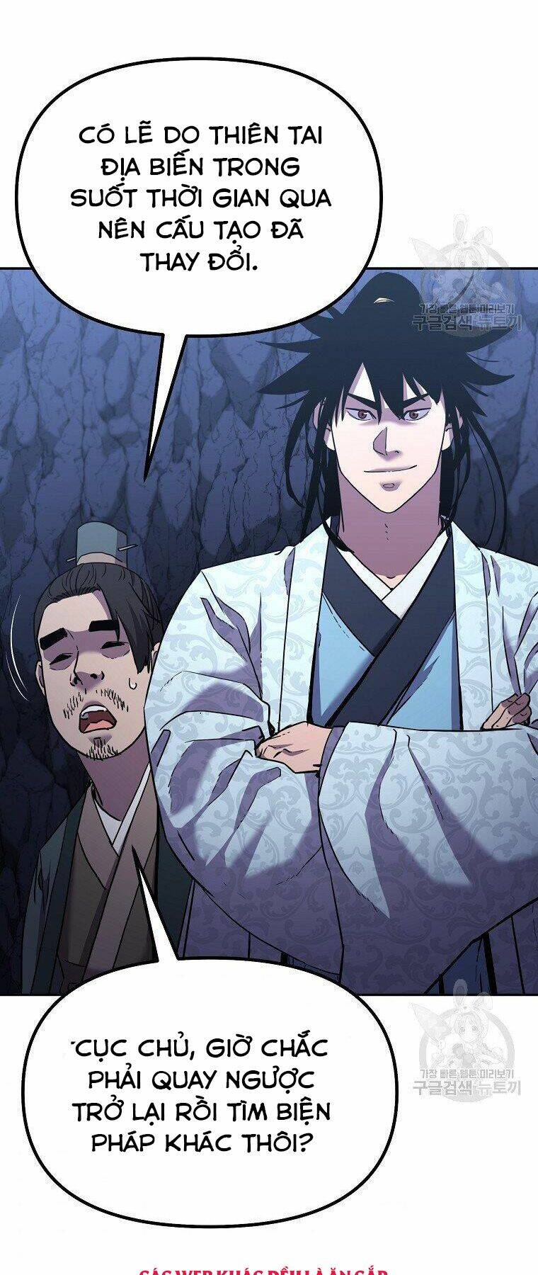 Sự Chuyển Sinh Vào Võ Lâm Thế Gia Của Ranker Chapter 39 - Trang 2