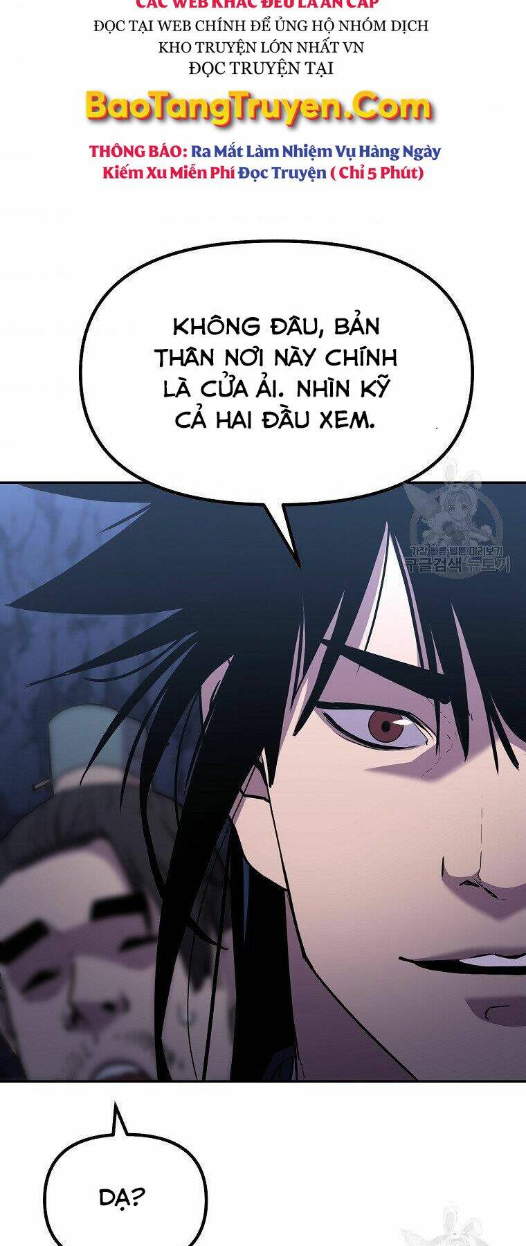 Sự Chuyển Sinh Vào Võ Lâm Thế Gia Của Ranker Chapter 39 - Trang 2