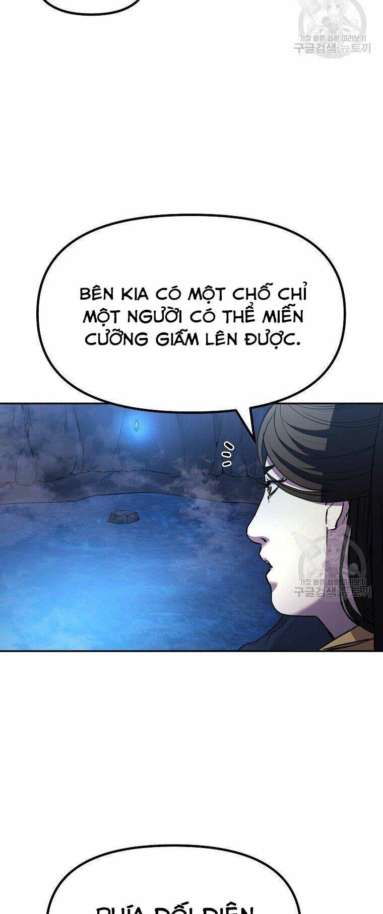 Sự Chuyển Sinh Vào Võ Lâm Thế Gia Của Ranker Chapter 39 - Trang 2