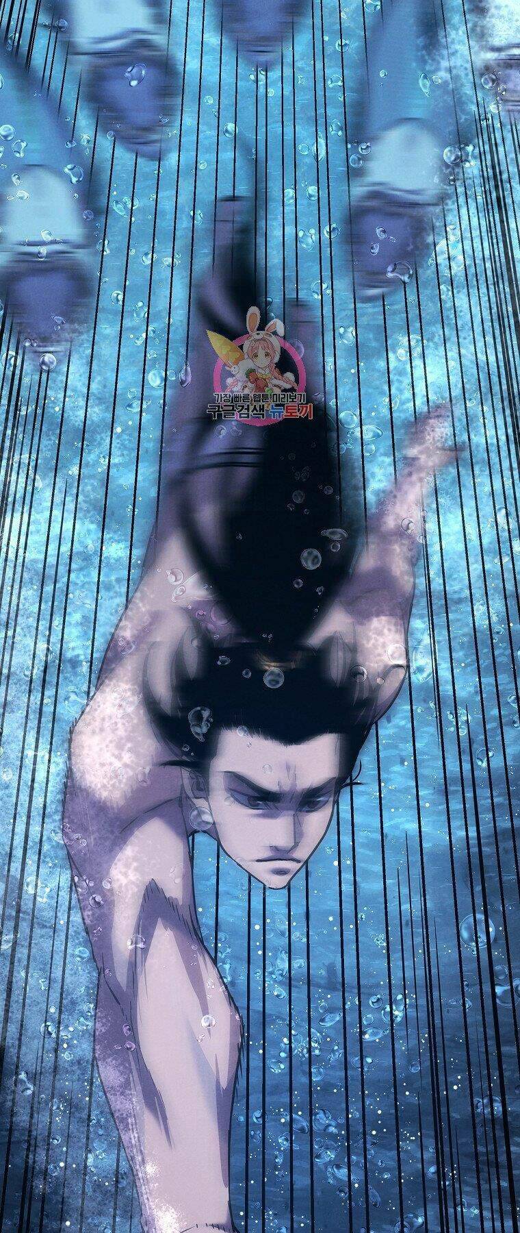 Sự Chuyển Sinh Vào Võ Lâm Thế Gia Của Ranker Chapter 40 - Trang 2