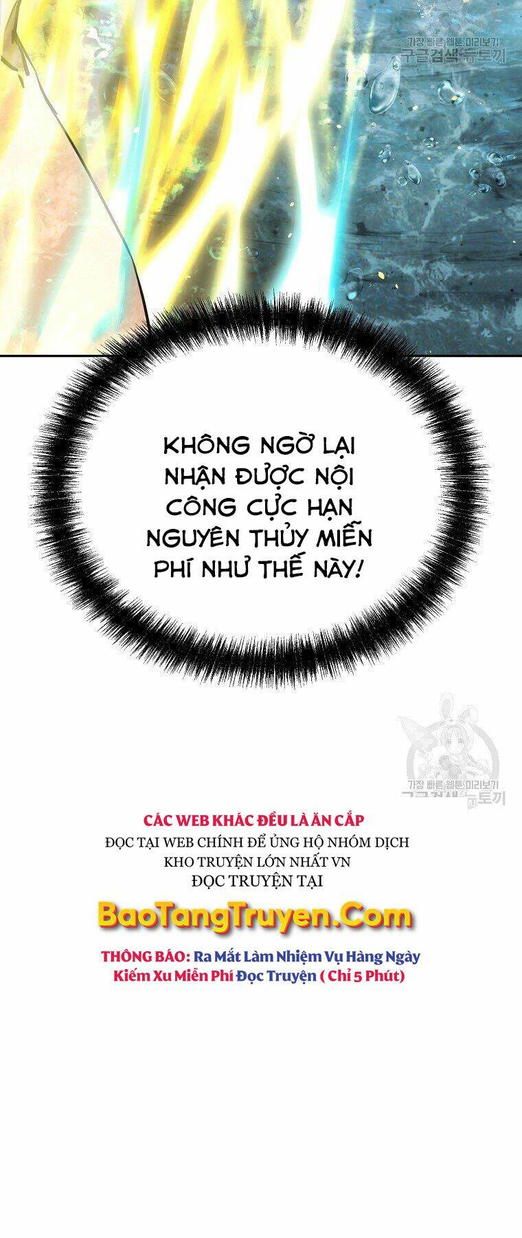 Sự Chuyển Sinh Vào Võ Lâm Thế Gia Của Ranker Chapter 40 - Trang 2