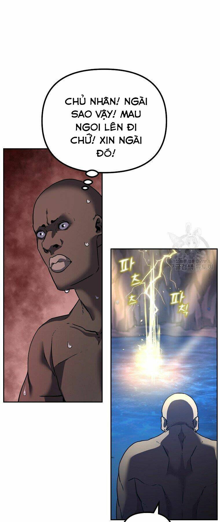 Sự Chuyển Sinh Vào Võ Lâm Thế Gia Của Ranker Chapter 40 - Trang 2