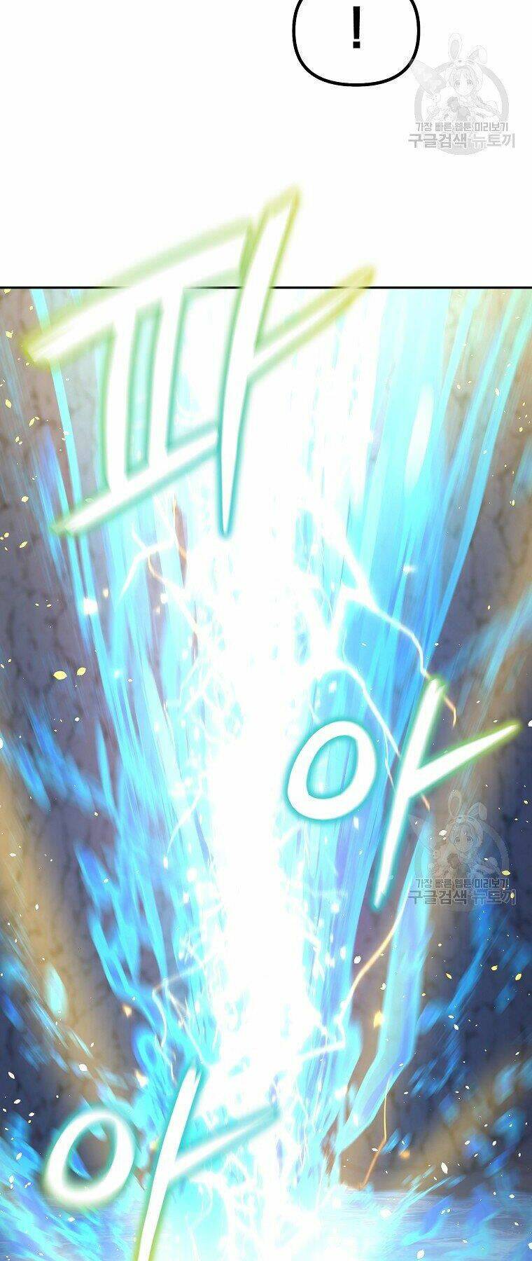 Sự Chuyển Sinh Vào Võ Lâm Thế Gia Của Ranker Chapter 40 - Trang 2