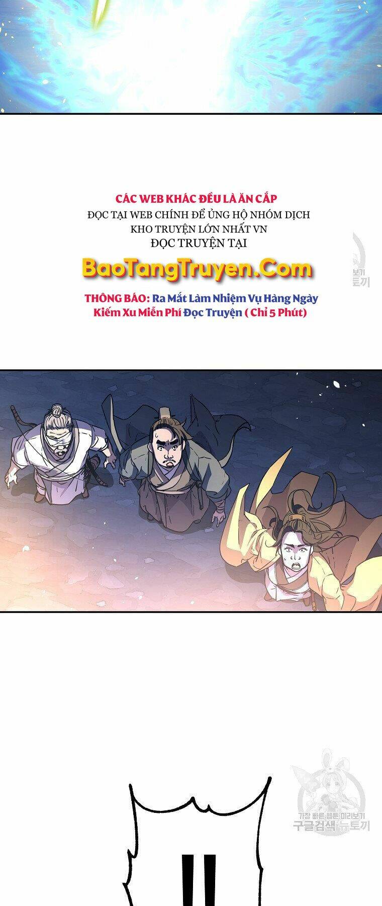 Sự Chuyển Sinh Vào Võ Lâm Thế Gia Của Ranker Chapter 40 - Trang 2