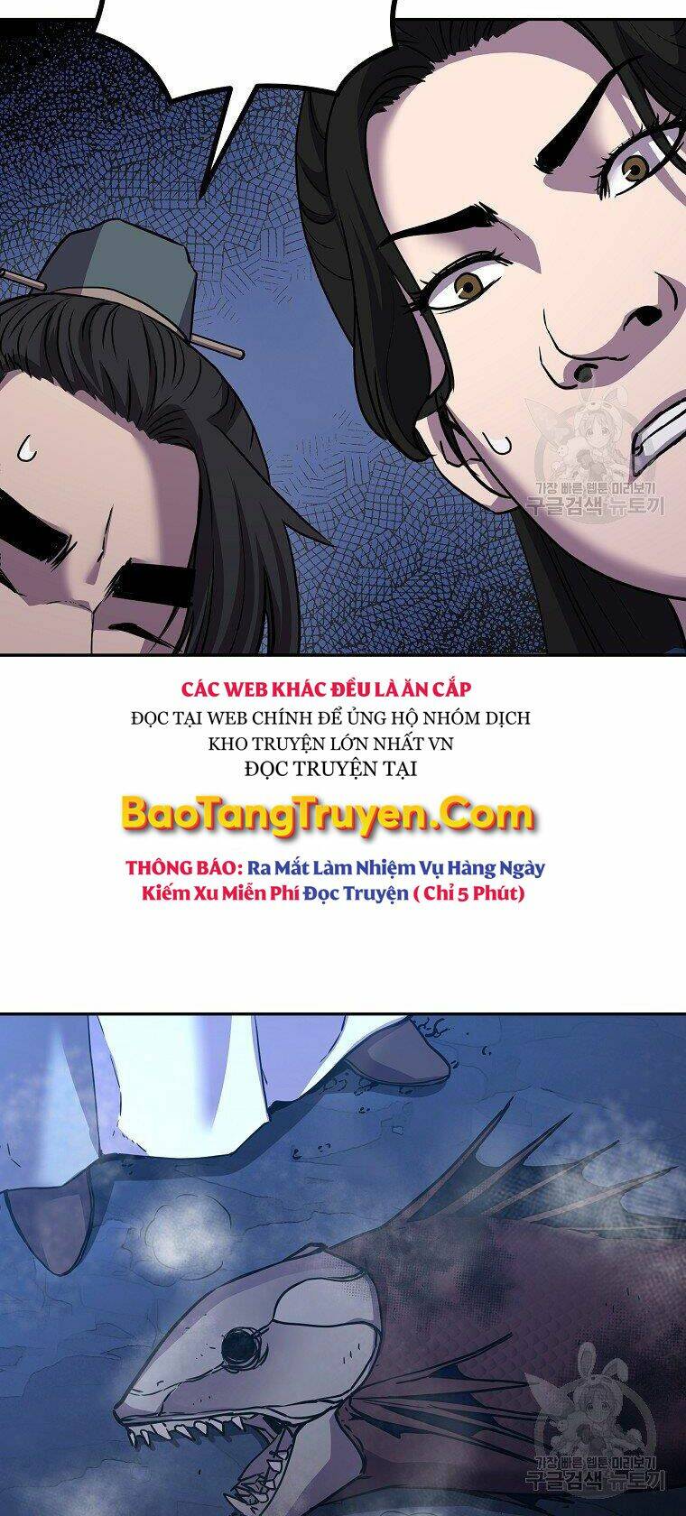 Sự Chuyển Sinh Vào Võ Lâm Thế Gia Của Ranker Chapter 40 - Trang 2