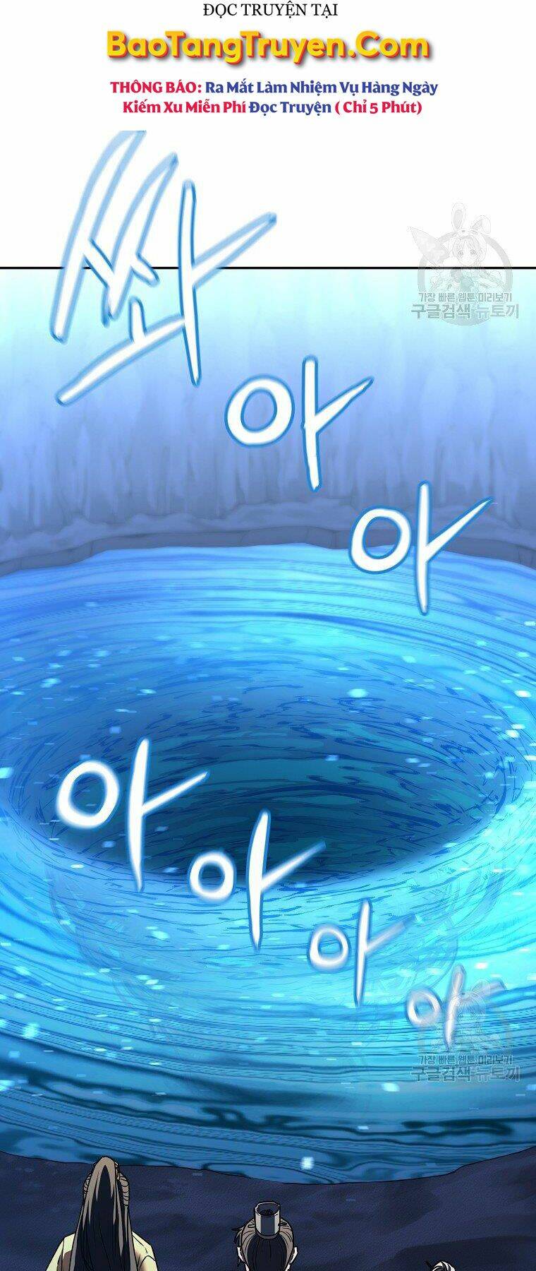 Sự Chuyển Sinh Vào Võ Lâm Thế Gia Của Ranker Chapter 40 - Trang 2