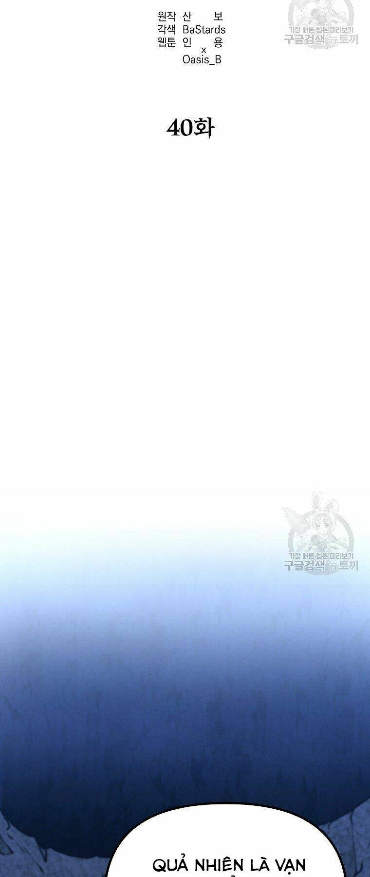 Sự Chuyển Sinh Vào Võ Lâm Thế Gia Của Ranker Chapter 40 - Trang 2