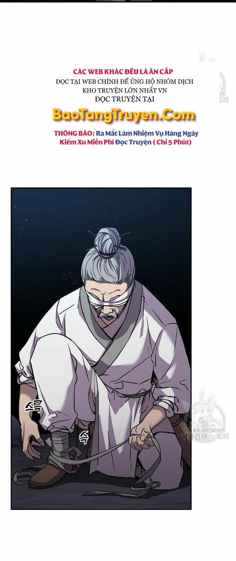 Sự Chuyển Sinh Vào Võ Lâm Thế Gia Của Ranker Chapter 40 - Trang 2