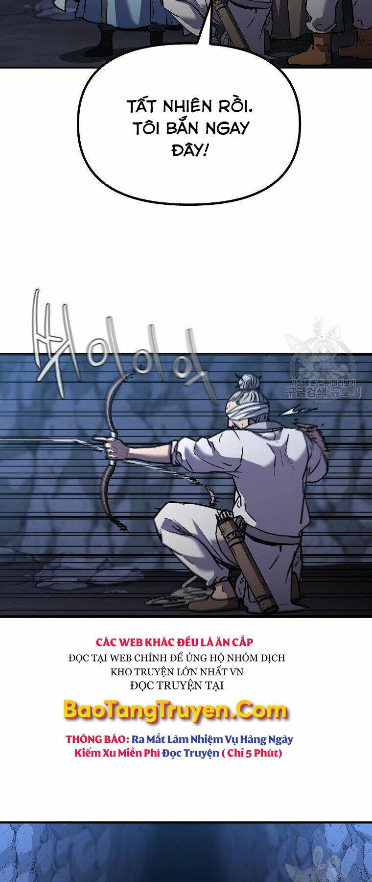 Sự Chuyển Sinh Vào Võ Lâm Thế Gia Của Ranker Chapter 40 - Trang 2