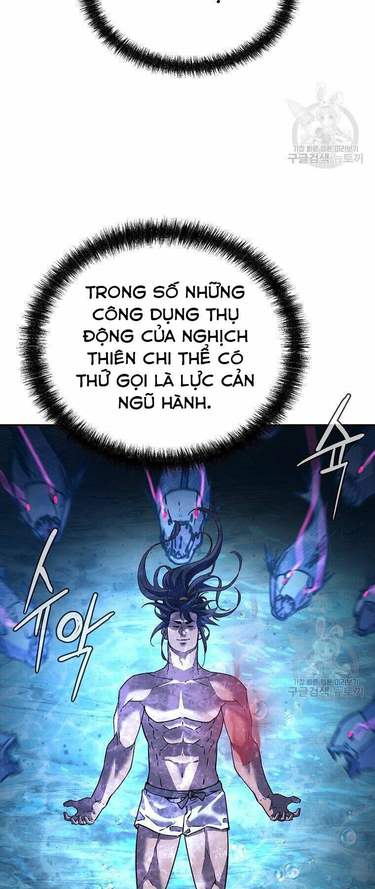 Sự Chuyển Sinh Vào Võ Lâm Thế Gia Của Ranker Chapter 40 - Trang 2