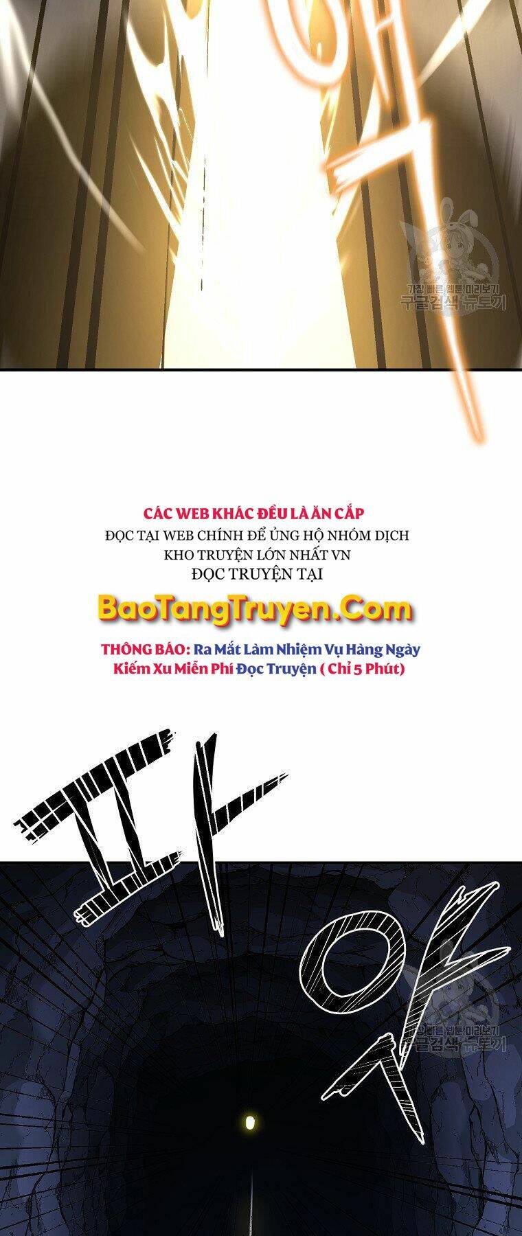 Sự Chuyển Sinh Vào Võ Lâm Thế Gia Của Ranker Chapter 40 - Trang 2