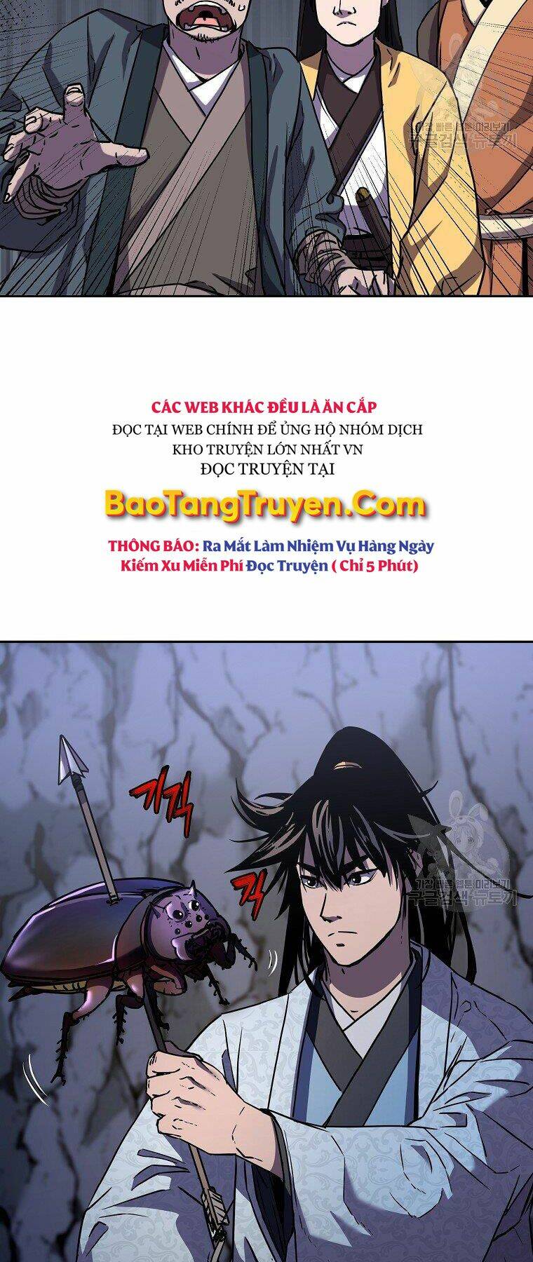 Sự Chuyển Sinh Vào Võ Lâm Thế Gia Của Ranker Chapter 40 - Trang 2