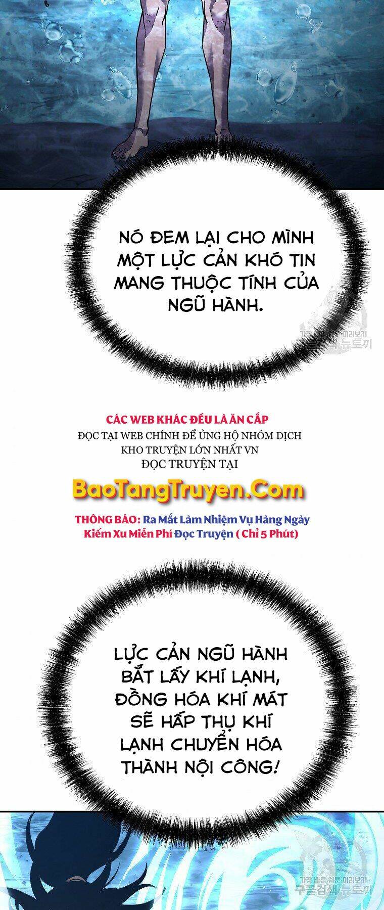 Sự Chuyển Sinh Vào Võ Lâm Thế Gia Của Ranker Chapter 40 - Trang 2