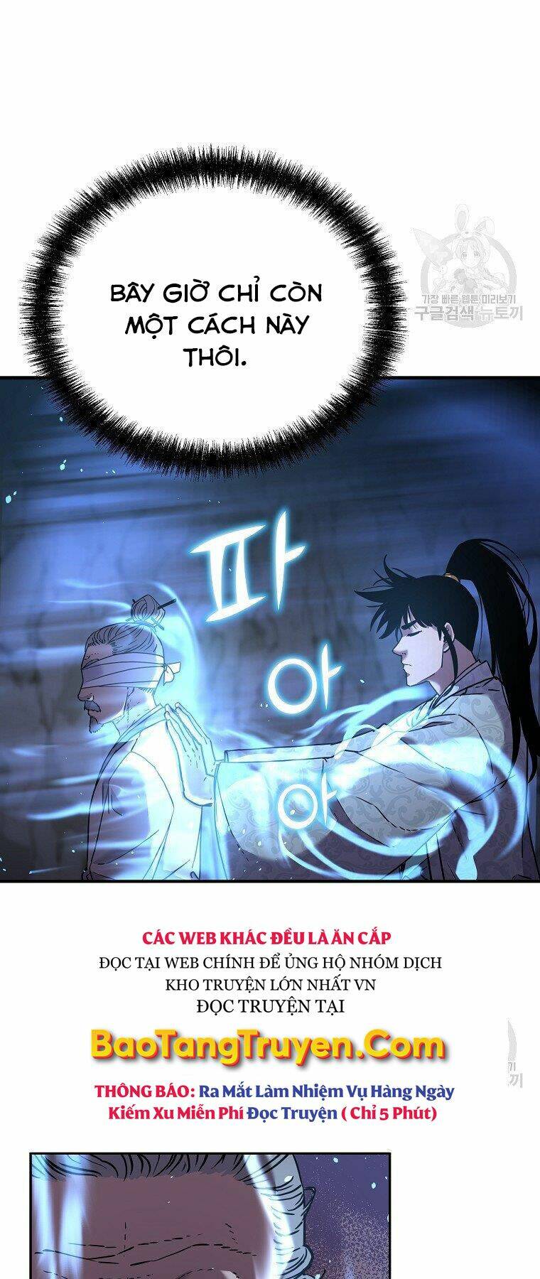 Sự Chuyển Sinh Vào Võ Lâm Thế Gia Của Ranker Chapter 41 - Trang 2