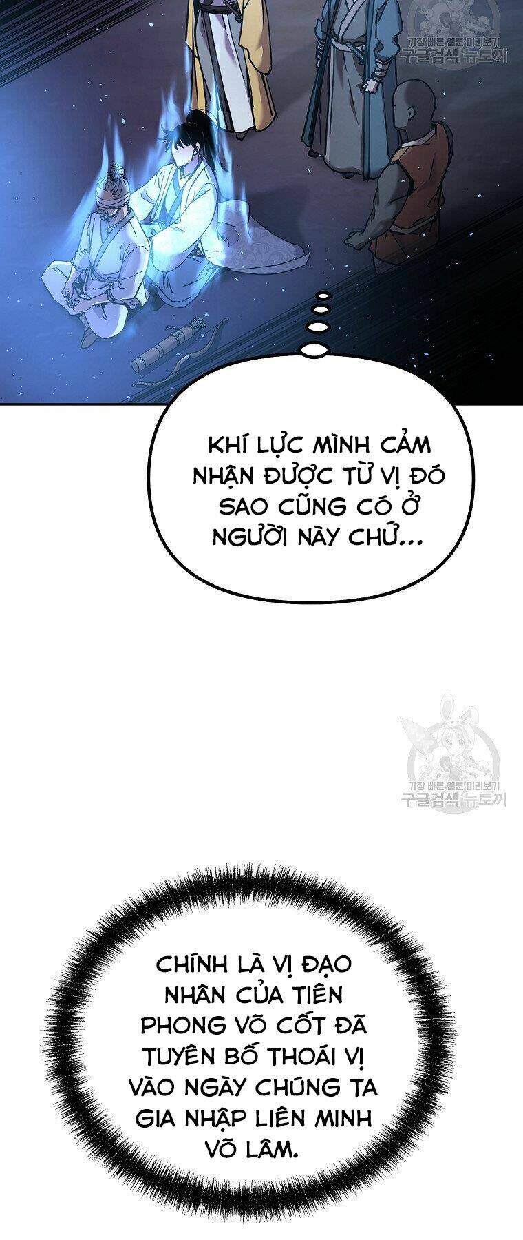Sự Chuyển Sinh Vào Võ Lâm Thế Gia Của Ranker Chapter 41 - Trang 2