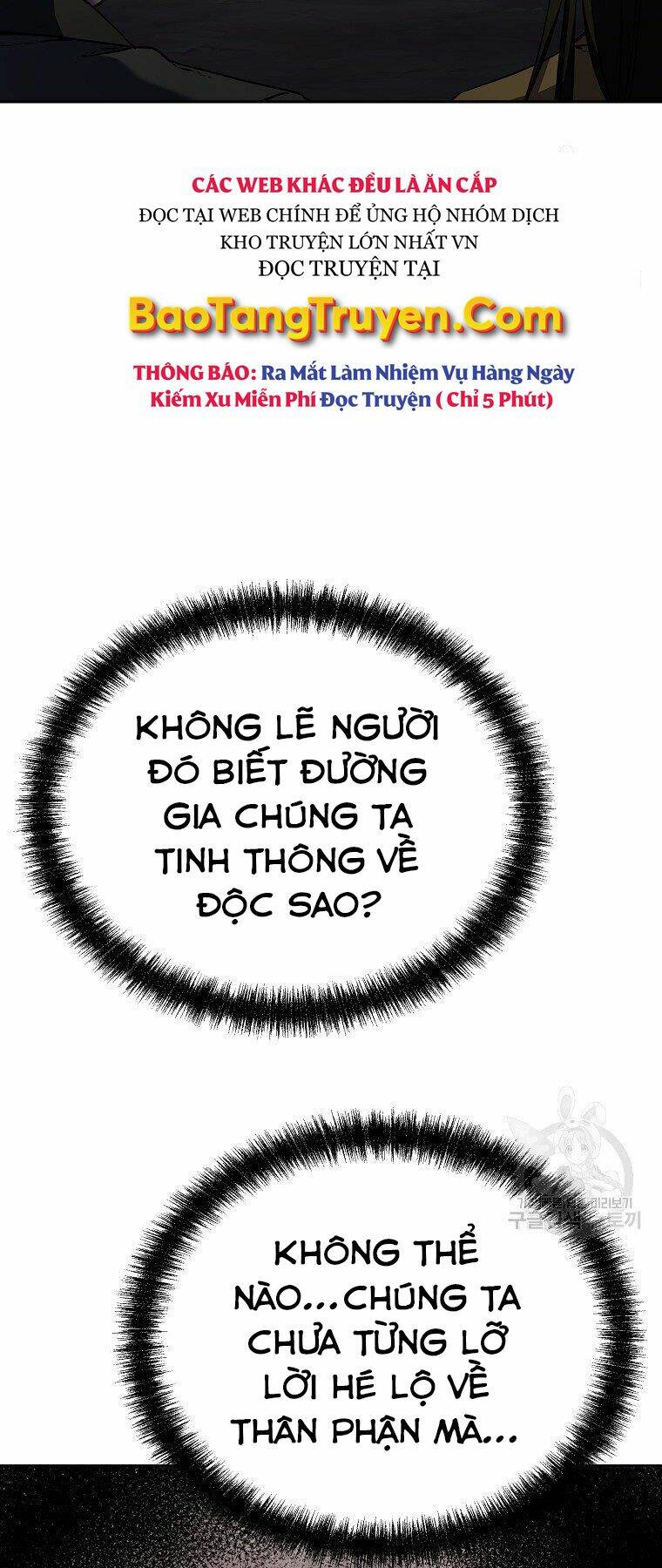 Sự Chuyển Sinh Vào Võ Lâm Thế Gia Của Ranker Chapter 41 - Trang 2