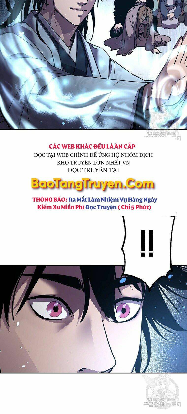 Sự Chuyển Sinh Vào Võ Lâm Thế Gia Của Ranker Chapter 41 - Trang 2