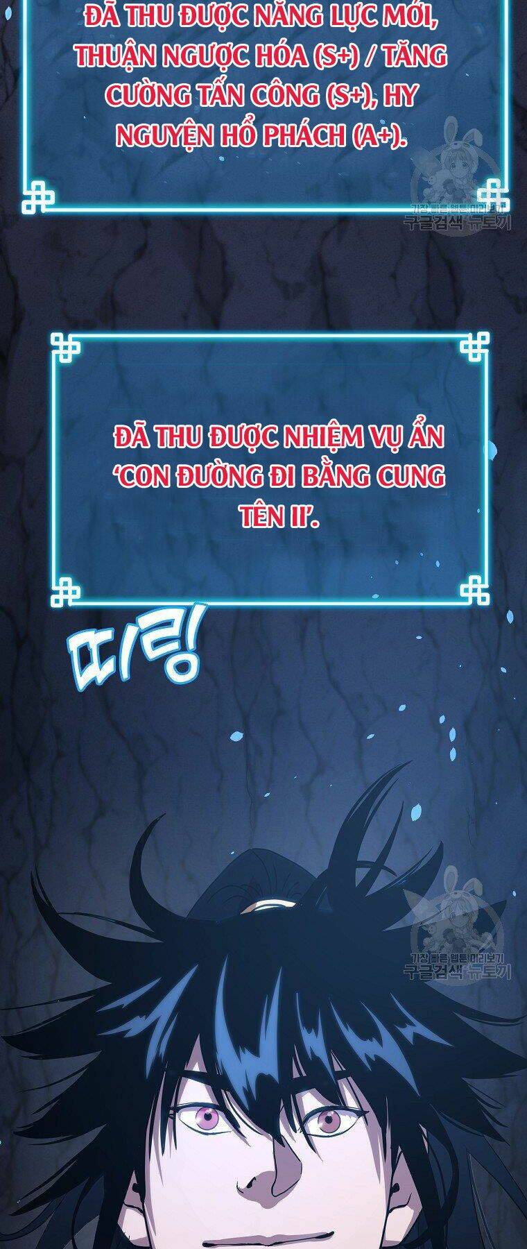 Sự Chuyển Sinh Vào Võ Lâm Thế Gia Của Ranker Chapter 41 - Trang 2