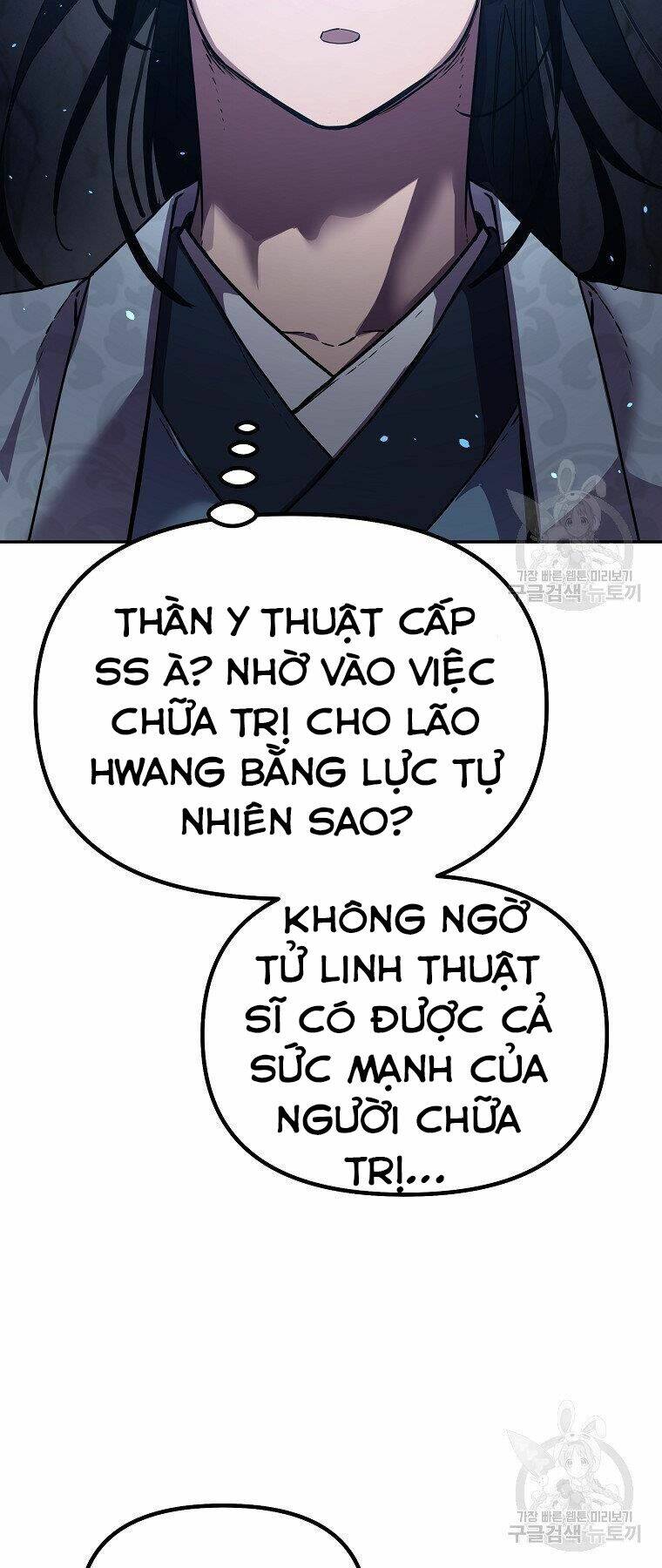 Sự Chuyển Sinh Vào Võ Lâm Thế Gia Của Ranker Chapter 41 - Trang 2