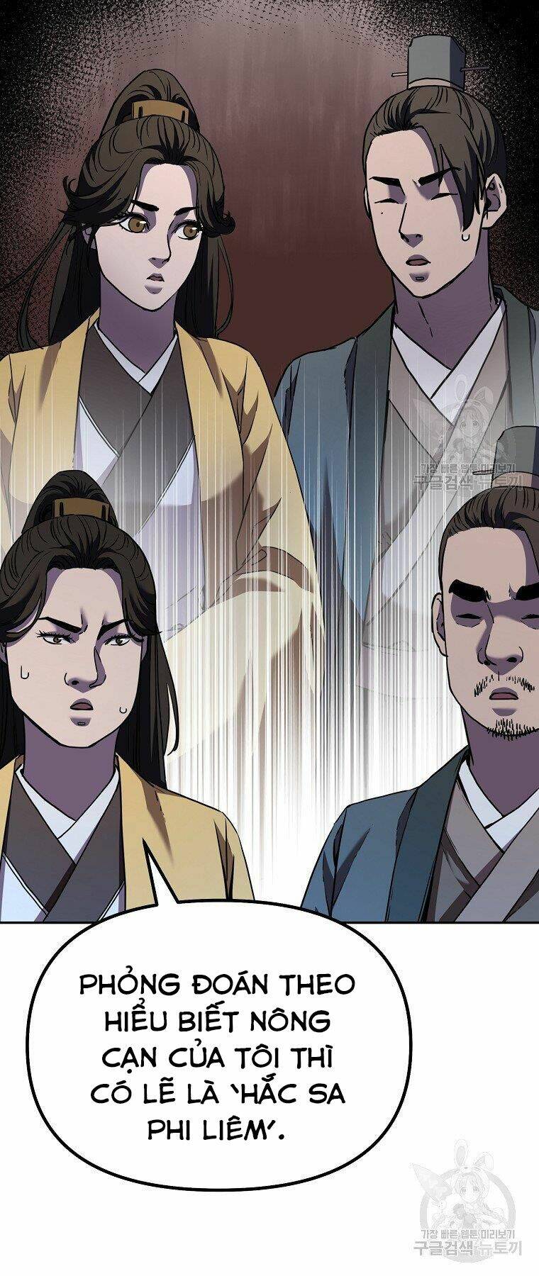 Sự Chuyển Sinh Vào Võ Lâm Thế Gia Của Ranker Chapter 41 - Trang 2