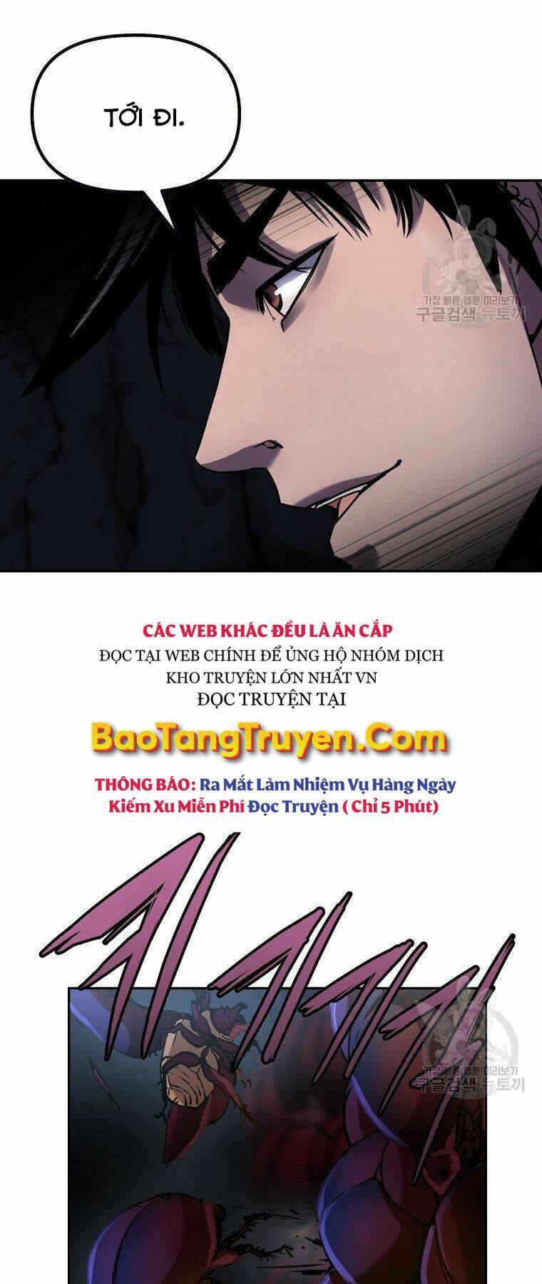 Sự Chuyển Sinh Vào Võ Lâm Thế Gia Của Ranker Chapter 41 - Trang 2