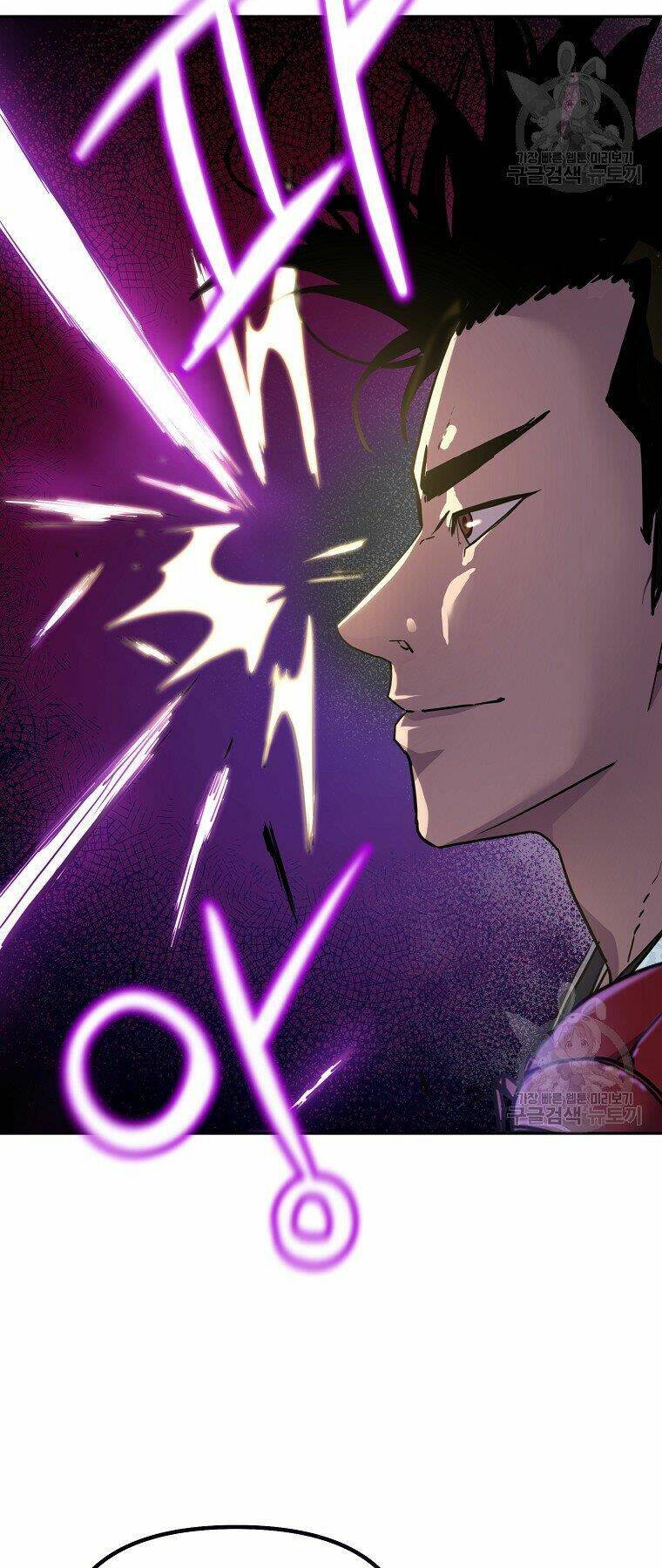 Sự Chuyển Sinh Vào Võ Lâm Thế Gia Của Ranker Chapter 41 - Trang 2