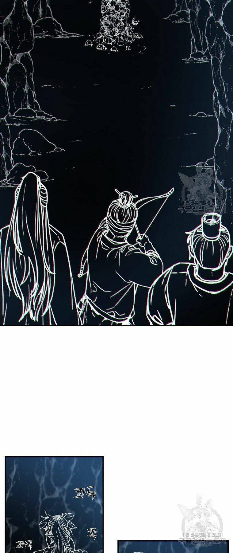 Sự Chuyển Sinh Vào Võ Lâm Thế Gia Của Ranker Chapter 41 - Trang 2