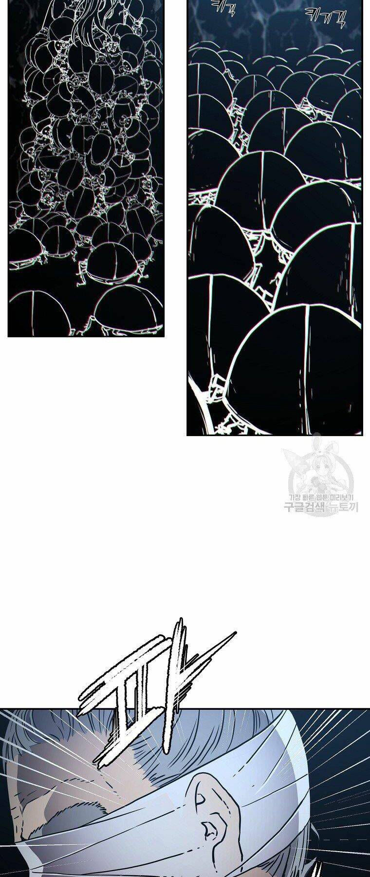 Sự Chuyển Sinh Vào Võ Lâm Thế Gia Của Ranker Chapter 41 - Trang 2