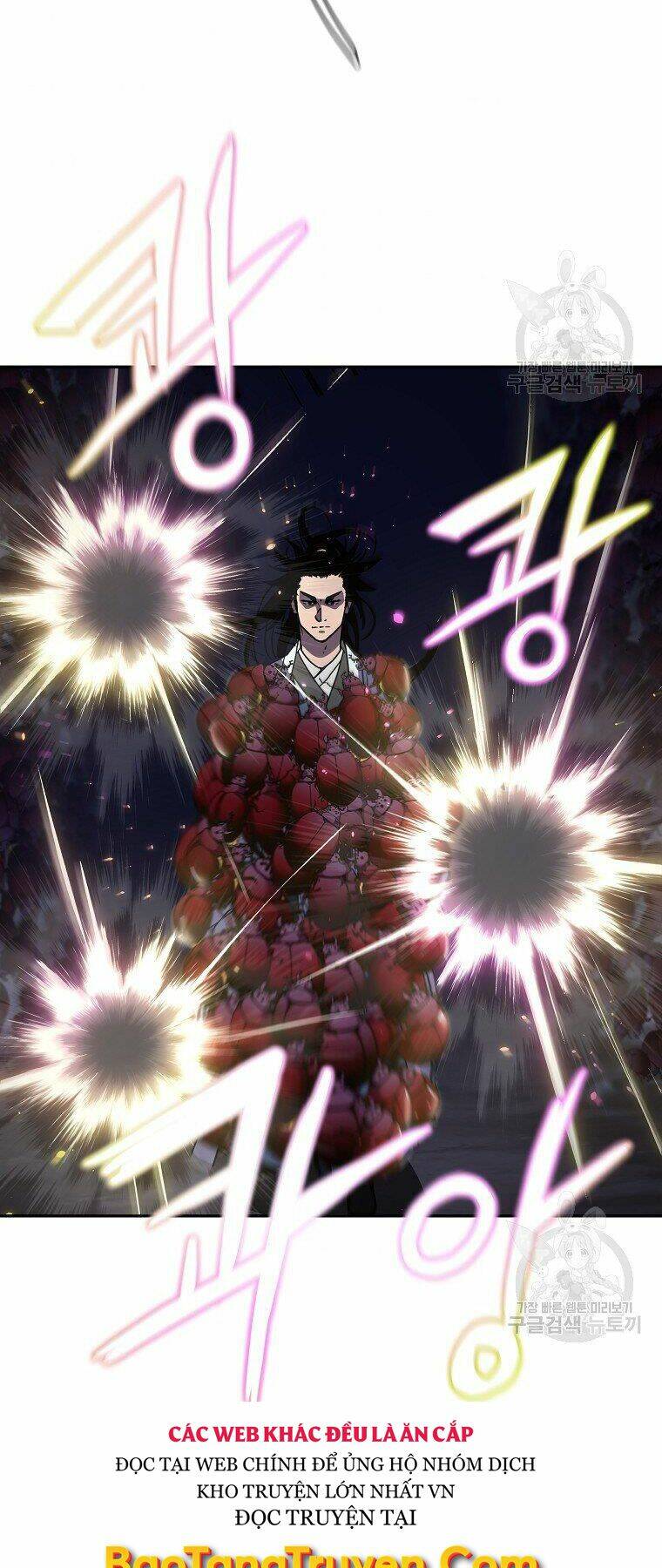 Sự Chuyển Sinh Vào Võ Lâm Thế Gia Của Ranker Chapter 41 - Trang 2